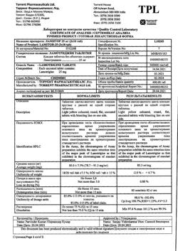 7457-Сертификат Ламитор, таблетки 25 мг 30 шт-1