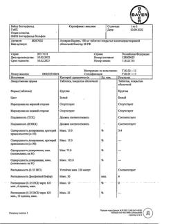 7471-Сертификат Аспирин кардио, таблетки кишечнорастворимые покрыт.об. 100 мг 28 шт-18