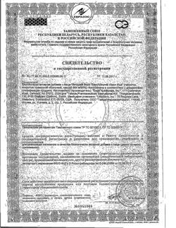 7472-Сертификат Витрум Вижн Плюс таблетки, 60 шт-19