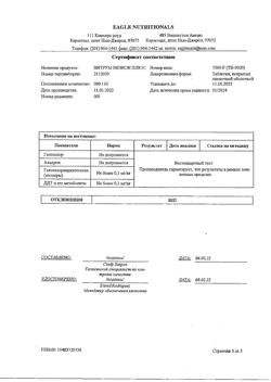 7472-Сертификат Витрум Вижн Плюс таблетки, 60 шт-1