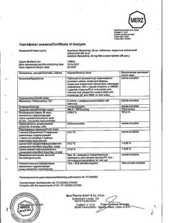 7474-Сертификат Акатинол Мемантин, таблетки покрыт.плен.об. 20 мг 98 шт-4