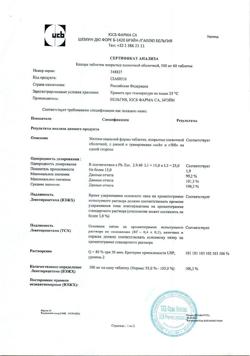 7486-Сертификат Кеппра, таблетки покрыт.плен.об. 500 мг 60 шт-12