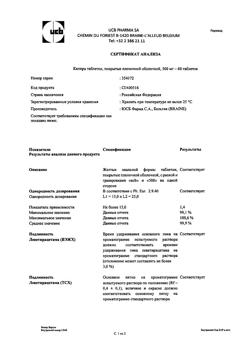 7486-Сертификат Кеппра, таблетки покрыт.плен.об. 500 мг 60 шт-5