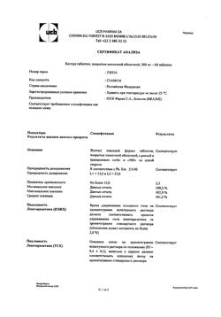 7486-Сертификат Кеппра, таблетки покрыт.плен.об. 500 мг 60 шт-24