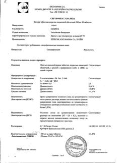 7486-Сертификат Кеппра, таблетки покрыт.плен.об. 500 мг 60 шт-8