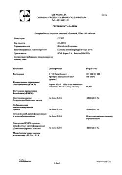 7486-Сертификат Кеппра, таблетки покрыт.плен.об. 500 мг 60 шт-3