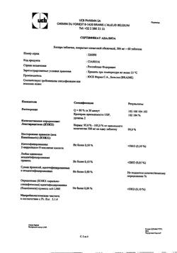 7486-Сертификат Кеппра, таблетки покрыт.плен.об. 500 мг 60 шт-21