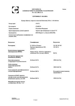 7486-Сертификат Кеппра, таблетки покрыт.плен.об. 500 мг 60 шт-6