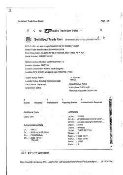 7500-Сертификат Алмагель, суспензия для приема внутрь 170 мл 1 шт-56