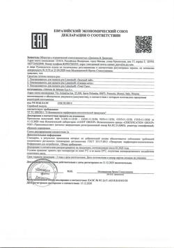 751-Сертификат Listerine ополаскиватель для полости рта Свежая мята, 250 мл 1 шт-7