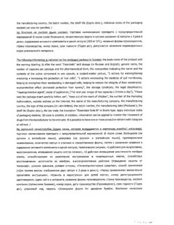 7513-Сертификат Эссенциале форте Н, капсулы 300 мг 180 шт-30