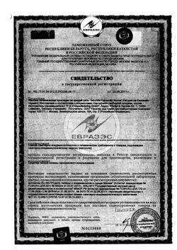7543-Сертификат Naturella Camomile Ultra Normal прокладки с крылышками, 40 шт-1