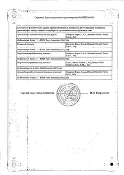 Сертификат ТЕГРЕТОЛ ЦР ТАБЛЕТКИ ПРОЛОНГИРОВАННОГО ДЕЙСТВИЯ ПОКРЫТЫЕ ОБОЛОЧКОЙ 200 МГ   №50-2