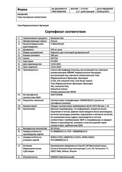 7606-Сертификат Беклазон Эко, аэрозоль для ингаляций дозированный 250 мкг/доза 200 доз 1 шт-12
