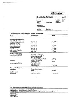 7626-Сертификат Церукал, раствор для в/в и в/м введ. 5 мг/мл 2 мл 10 шт-39