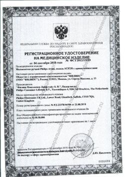 7652-Сертификат Avent Молокоотсос ручной Natural SCF 330/20 арт86820 с бутылочкой 125 мл в комплекте, 1 шт-1