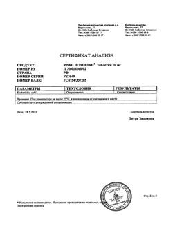 7783-Сертификат Tena Slip Plus подгузники для взрослых р. L (100-150 см), 30 шт-6