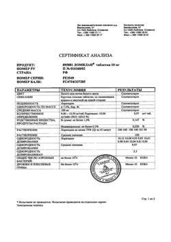 7783-Сертификат Tena Slip Plus подгузники для взрослых р. L (100-150 см), 30 шт-5