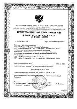 7783-Сертификат Tena Slip Plus подгузники для взрослых р. L (100-150 см), 30 шт-1