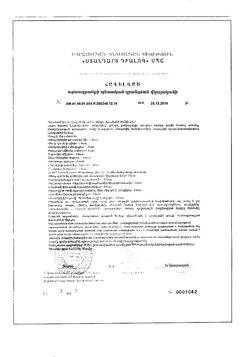7839-Сертификат Худеем за неделю Средиземноморская диета кейс, 1 уп-34
