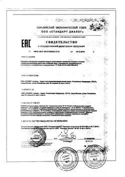 7839-Сертификат Худеем за неделю Средиземноморская диета кейс, 1 уп-1