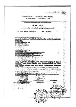7839-Сертификат Худеем за неделю Средиземноморская диета кейс, 1 уп-4