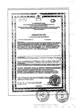 7839-Сертификат Худеем за неделю Средиземноморская диета кейс, 1 уп-39