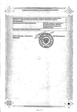 Сертификат КАТЭНА КАПСУЛЫ 400 МГ   №50-1