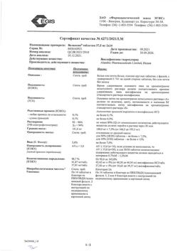 7881-Сертификат Велаксин, таблетки 37,5 мг 28 шт-3