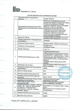 7928-Сертификат Исмиген, таблетки подъязычные 7 мг 10 шт-11