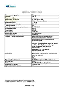 7942-Сертификат Изопринозин, таблетки 500 мг 30 шт.-5