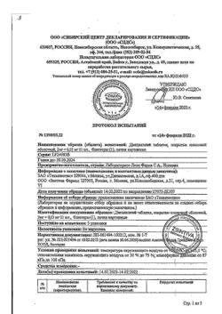 795-Сертификат Диециклен, таблетки покрыт.плен.об. 2 мг+0,03 мг 21 шт-6