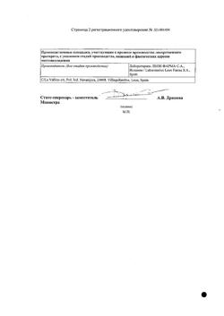 795-Сертификат Диециклен, таблетки покрыт.плен.об. 2 мг+0,03 мг 21 шт-2