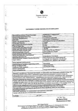 8015-Сертификат Норколут, таблетки 5 мг 20 шт-38