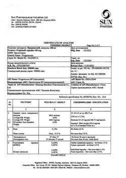 8103-Сертификат Праджисан, капсулы 100 мг 30 шт-8