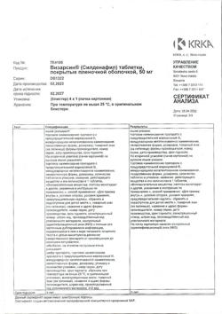 8117-Сертификат Визарсин, таблетки покрыт.плен.об. 50 мг 4 шт-3