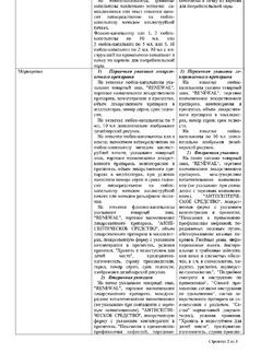 8146-Сертификат Хлоргексидин, раствор для местного применения 0,05 % 100 мл фл 1 шт-119