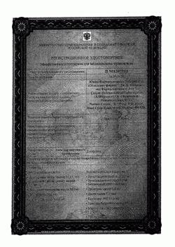 8262-Сертификат Диклоран Плюс, гель для наружного применения 30 г 1 шт-1