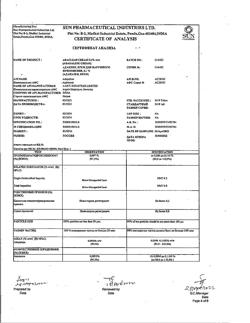 8266-Сертификат Адаклин, крем для наружного применения 1 мг/г 30 г 1 шт-10