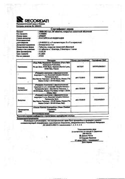 8289-Сертификат Ливазо, таблетки покрыт.плен.об. 4 мг 28 шт-2