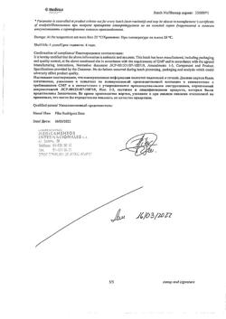 8291-Сертификат Блемарен, таблетки шипучие 80 шт-28