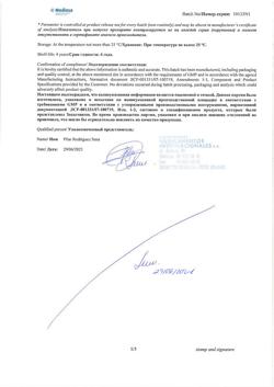 8291-Сертификат Блемарен, таблетки шипучие 80 шт-17