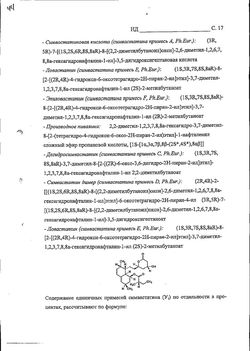 Сертификат ВАЗИЛИП ТАБЛЕТКИ ПОКРЫТЫЕ ПЛЕНОЧНОЙ ОБОЛОЧКОЙ 40 МГ   №28-23