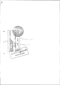 Сертификат ВАЗИЛИП ТАБЛЕТКИ ПОКРЫТЫЕ ПЛЕНОЧНОЙ ОБОЛОЧКОЙ 40 МГ   №28-32