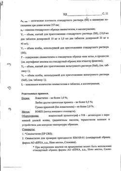 Сертификат ВАЗИЛИП ТАБЛЕТКИ ПОКРЫТЫЕ ПЛЕНОЧНОЙ ОБОЛОЧКОЙ 40 МГ   №28-9