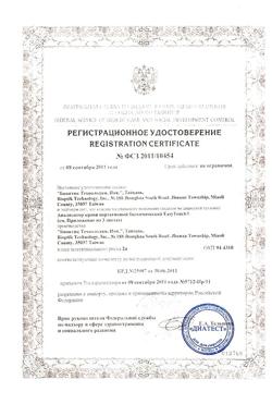 8395-Сертификат Анализатор крови Изи Тач (EasyTouch) глюкоза, холестерин, гемоглобин, 1 шт-4