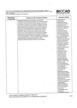 8409-Сертификат Лейкостим, раствор для в/в и п/к введ 300 мкг/мл (30 млн.ме/мл) 1 мл шприцы 5 шт-6