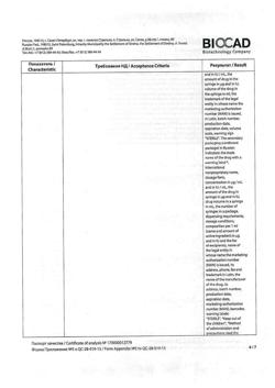 8409-Сертификат Лейкостим, раствор для в/в и п/к введ 300 мкг/мл (30 млн.ме/мл) 1 мл шприцы 5 шт-7