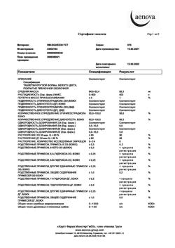 8427-Сертификат Бонадэ, таблетки покрыт.плен.об. 2 мг+0,03 мг 21 шт-1