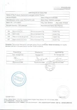 8443-Сертификат Неотрависил пастилки растительные лимон, 24 шт.-1